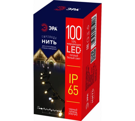 Гирлянда светодиодная "Нить" 10м 100LED тепл. бел. IP65 220В бел. мерцание провод черн. каучук Эра Б0051888