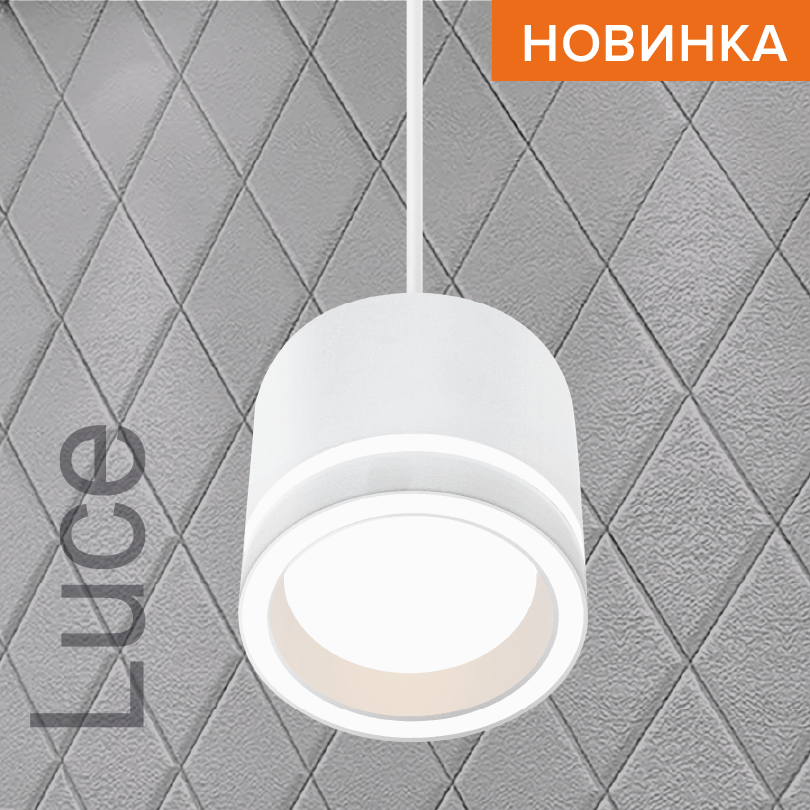 Светильник WOLTA WSL-GX53/P06W под лампу GX53 Белый LUCE