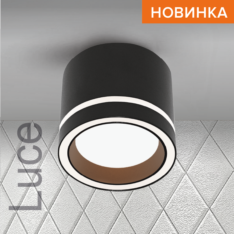 Светильник WOLTA WSL-GX53/06BL под лампу GX53 Черный LUCE