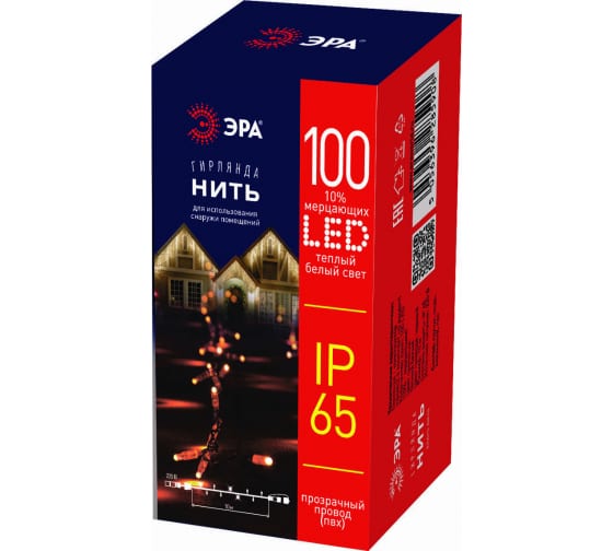 Гирлянда светодиодная "Нить" 10м 100LED тепл. бел. IP65 220В бел. мерцание провод прозр. ПВХ Эра Б0051889