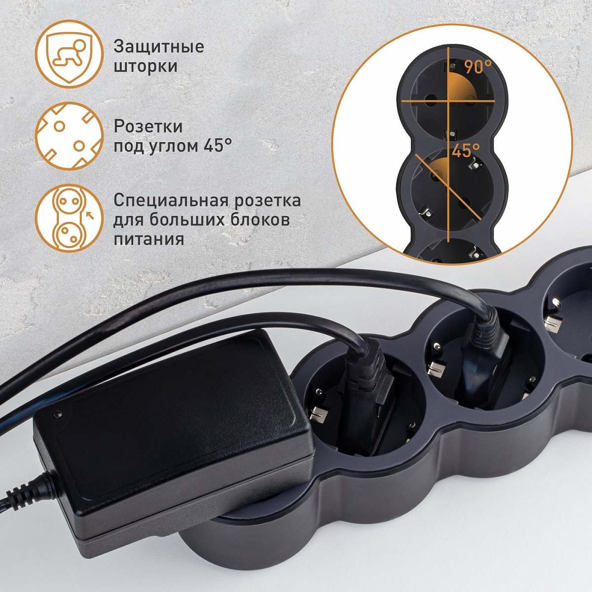 Удлинитель с заземлением Legrand 3 розетки с кабелем 1,5 м., цвет: черный